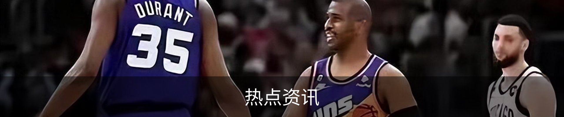 热点资讯